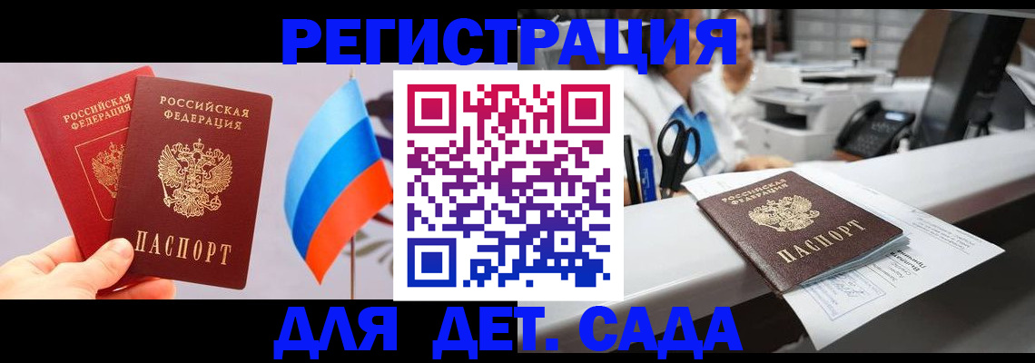 временная регистрация для всех в Среднеуральске