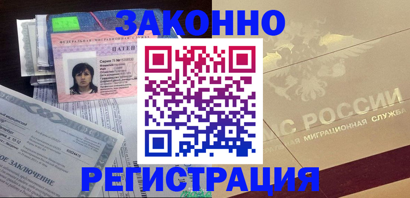 временная регистрация 2025 в Среднеуральске