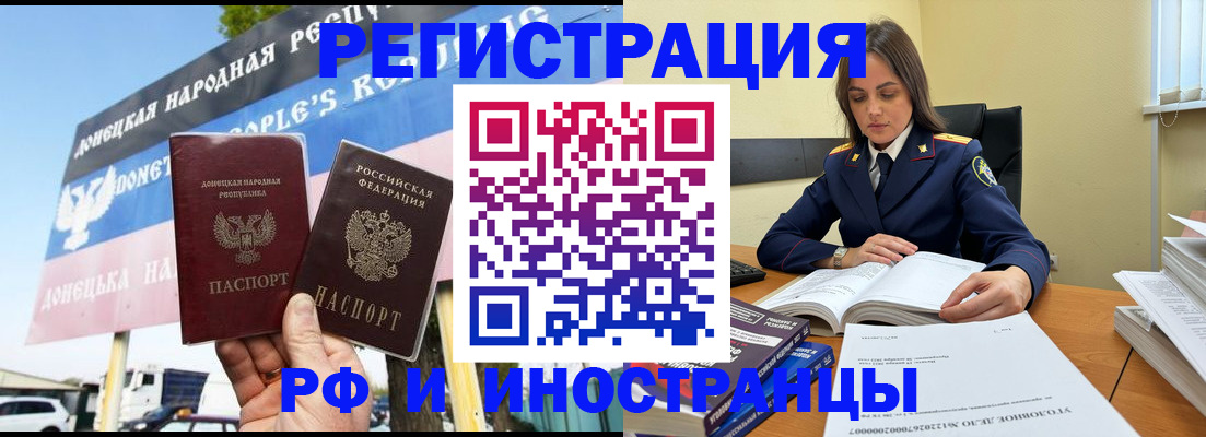 временная регистрация законно в Среднеуральске