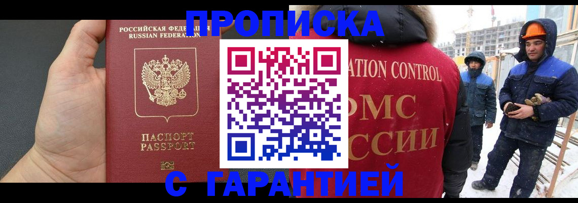 миграционный учет в Среднеуральске